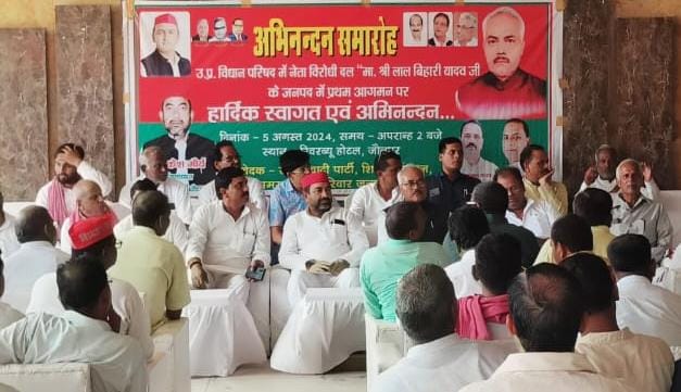 सादगी की प्रतिमूर्ति एवं समाजवाद के पुरोधा थे पंडित जनेश्वर मिश्र:- लालबिहारी यादव