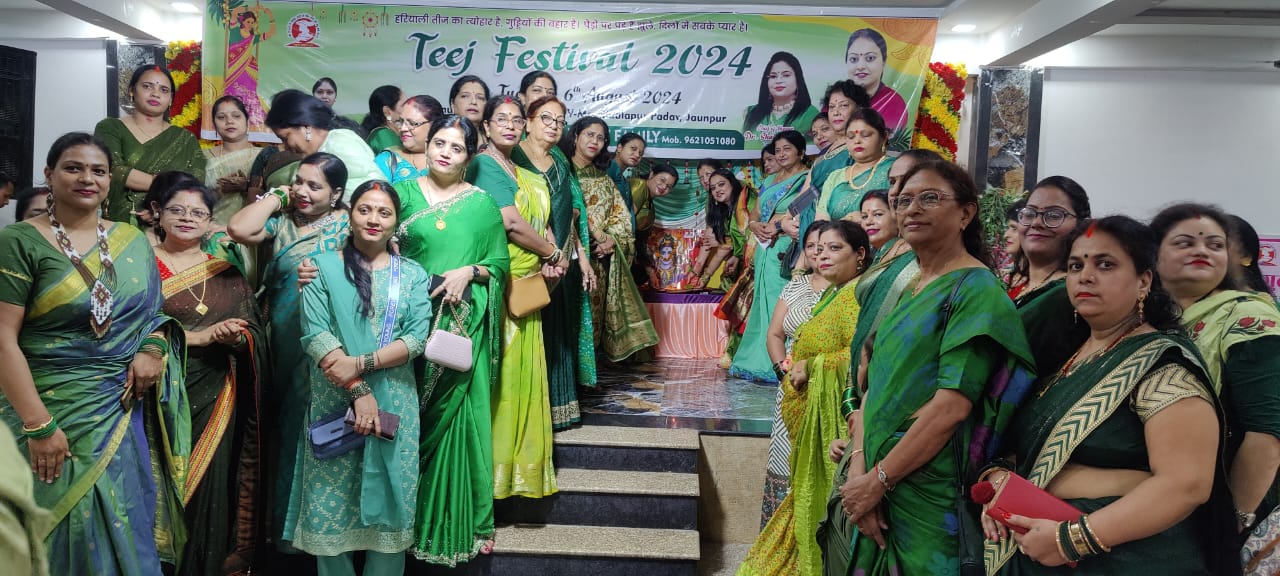 किन्नर समिति के एक वर्ष सफलतम पूर्ण होने के साथ धूमधाम से मनाया गया हरियाली तीज