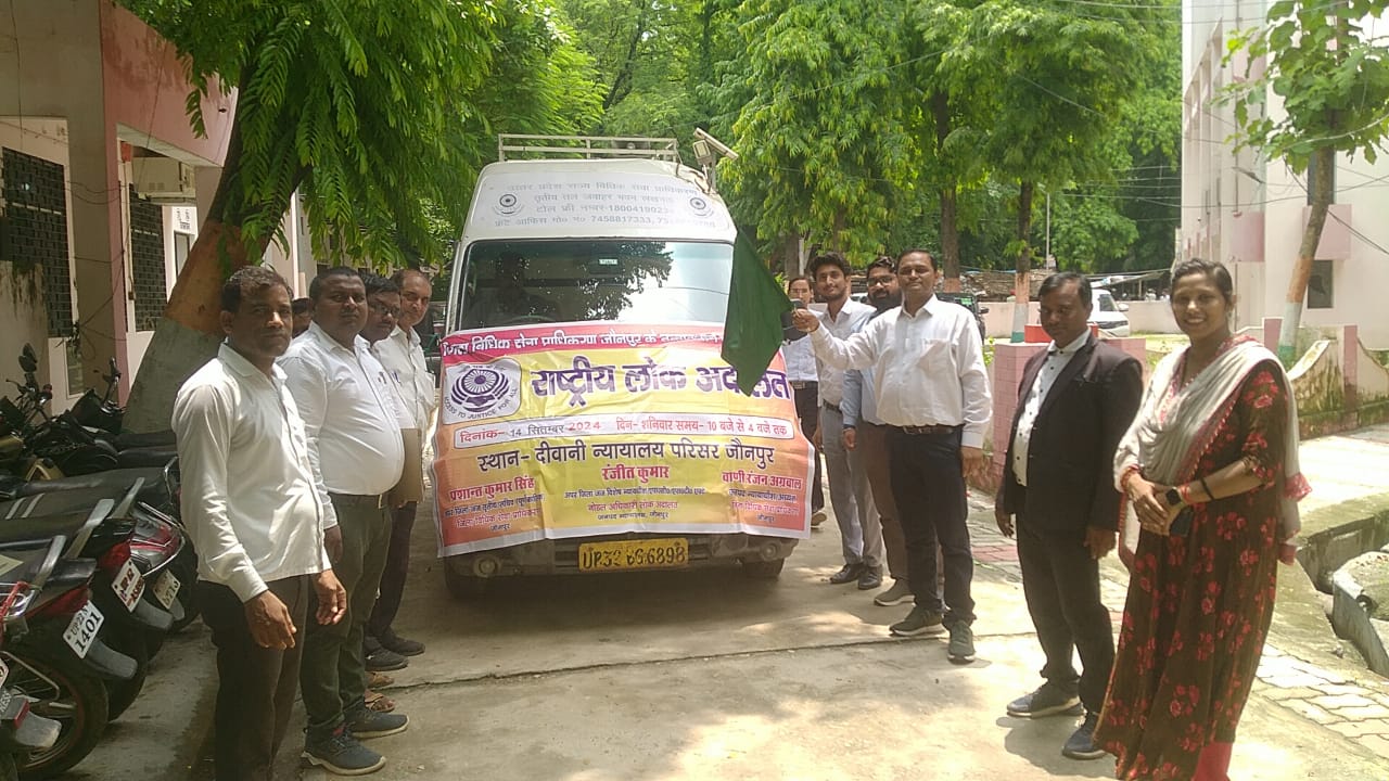 राष्ट्रीय लोक अदालत के सफल आयोजन हेतु प्रचार वाहन को हरी झण्डी दिखाकर रवाना किया गया
