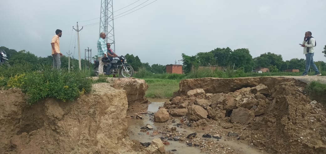 बरसात होते ही बह गई सड़क राहगीरों का आवागमन में उठानी पड़ रही कठिनाई।