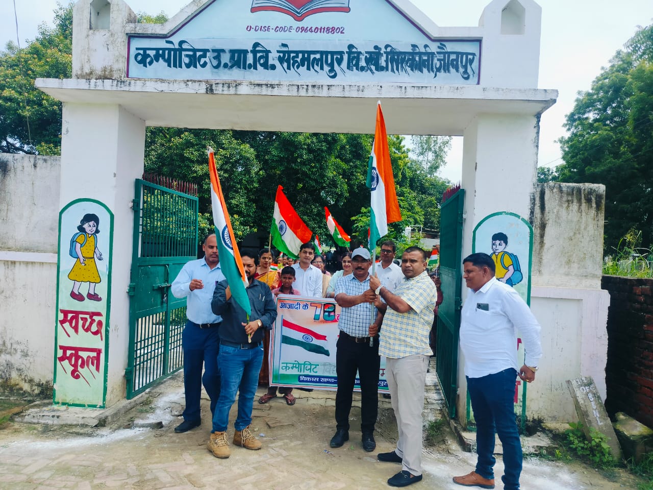 बेसिक शिक्षा अधिकारी ने तिरंगा रैली को दिखाई झंडी