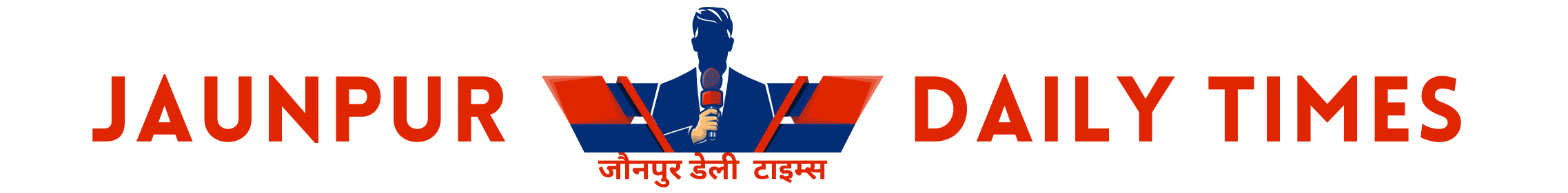 जौनपुर_डेली_टाइम्स_