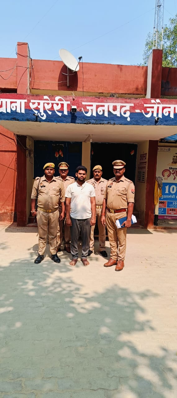 थाना सुरेरी पुलिस टीम द्वारा स्वयं के अपहरण की साजिश कर फिरौती की मांग करने वाले अभियुक्त को किया गया गिरफ्तार।