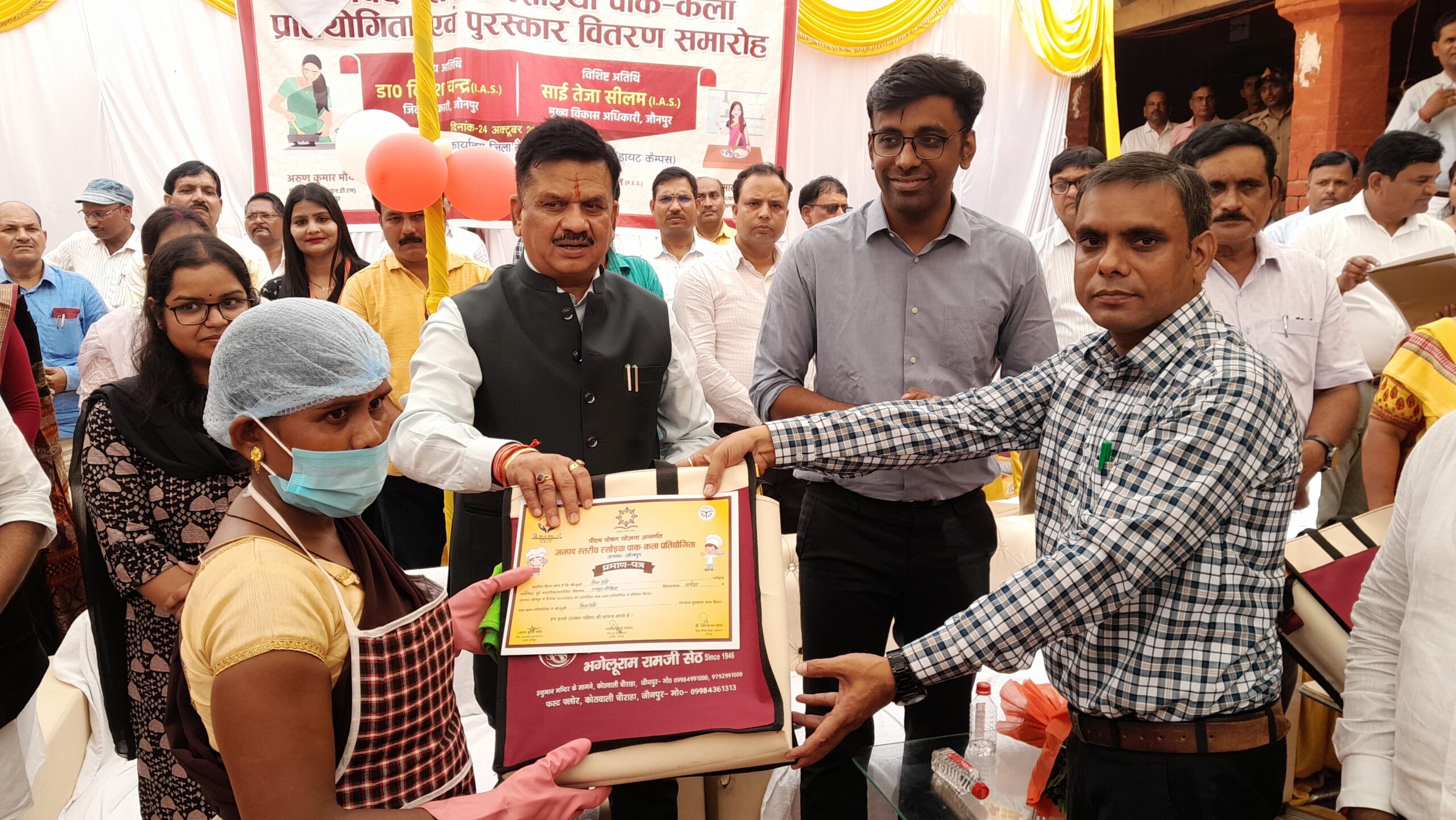 जनपद स्तरीय पाक-कला प्रतियोगिता का हुआ आयोजन